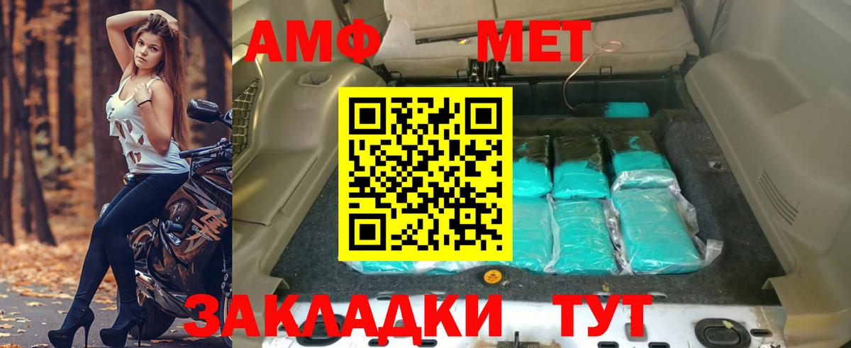 АМФ 97% Сухой Лог