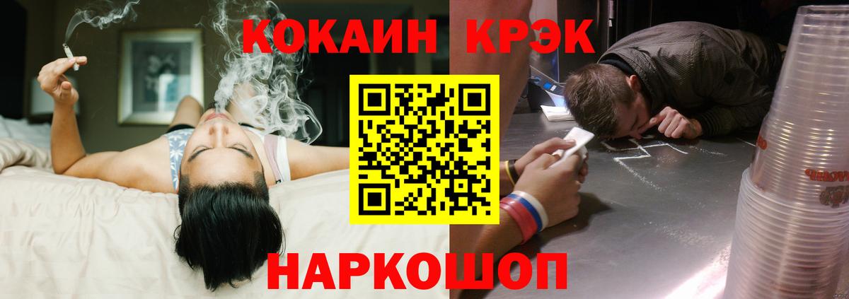 Сухой Лог  Cocaine Columbia  Вход с VPN 