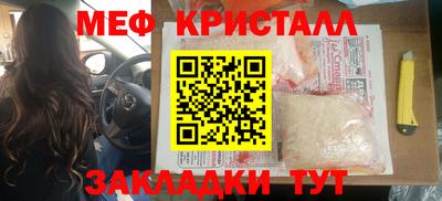MESCALINE Комсомольск-на-Амуре
