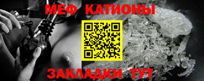 молекула духа Кинель