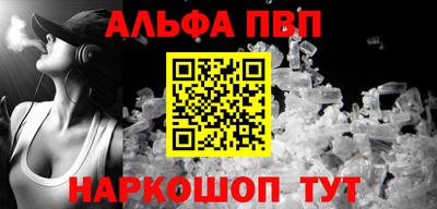 молекула духа Кинель