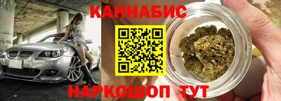 молекула духа Кинель