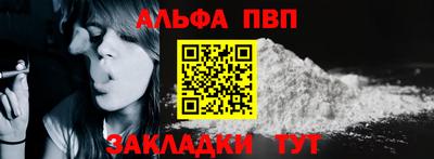 apvp Кимры