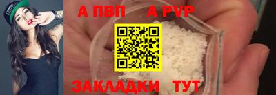 трава Кингисепп