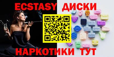 трава Кингисепп