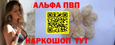 apvp Кимры