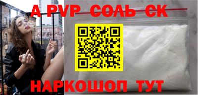 apvp Кимры