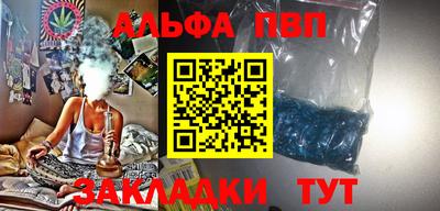 трава Кингисепп