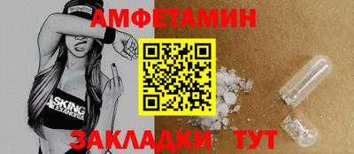 молекула духа Кинель