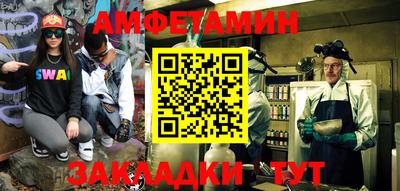 молекула духа Кинель