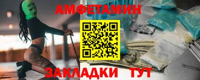 молекула духа Кинель