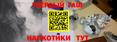 трава Кингисепп