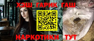 молекула духа Кинель