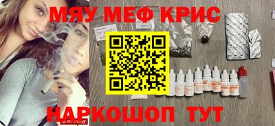 молекула духа Кинель
