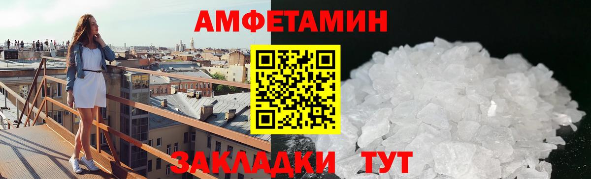 Сухой Лог  Метамфетамин пудра  Вход с VPN  Метамфетамин  Метамфетамин пудра 
